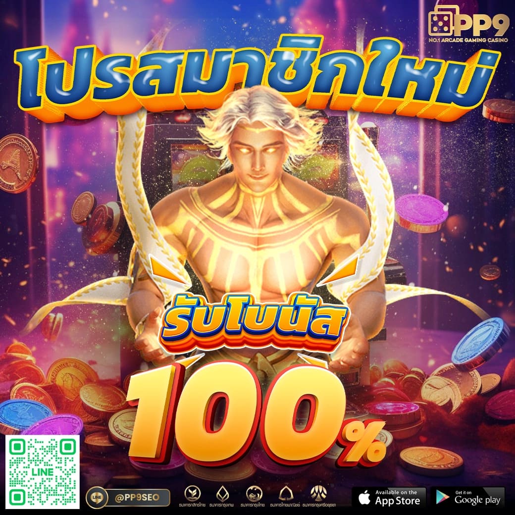 pg slot เกมสล็อต k9win ไม่ผ่านเอเย่นต์ 100 เครดิตฟรีแค่สมัครสมาชิกใหม่