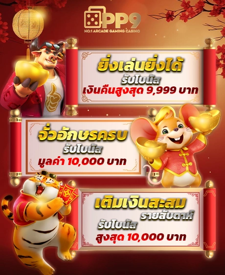 www.ufabet.com ลิ้งเข้าระบบ24 สล็อตเว็บตรงอันดับ 1 เปิดใหม่ โบนัสแตกง่ายไม่มีพลาด