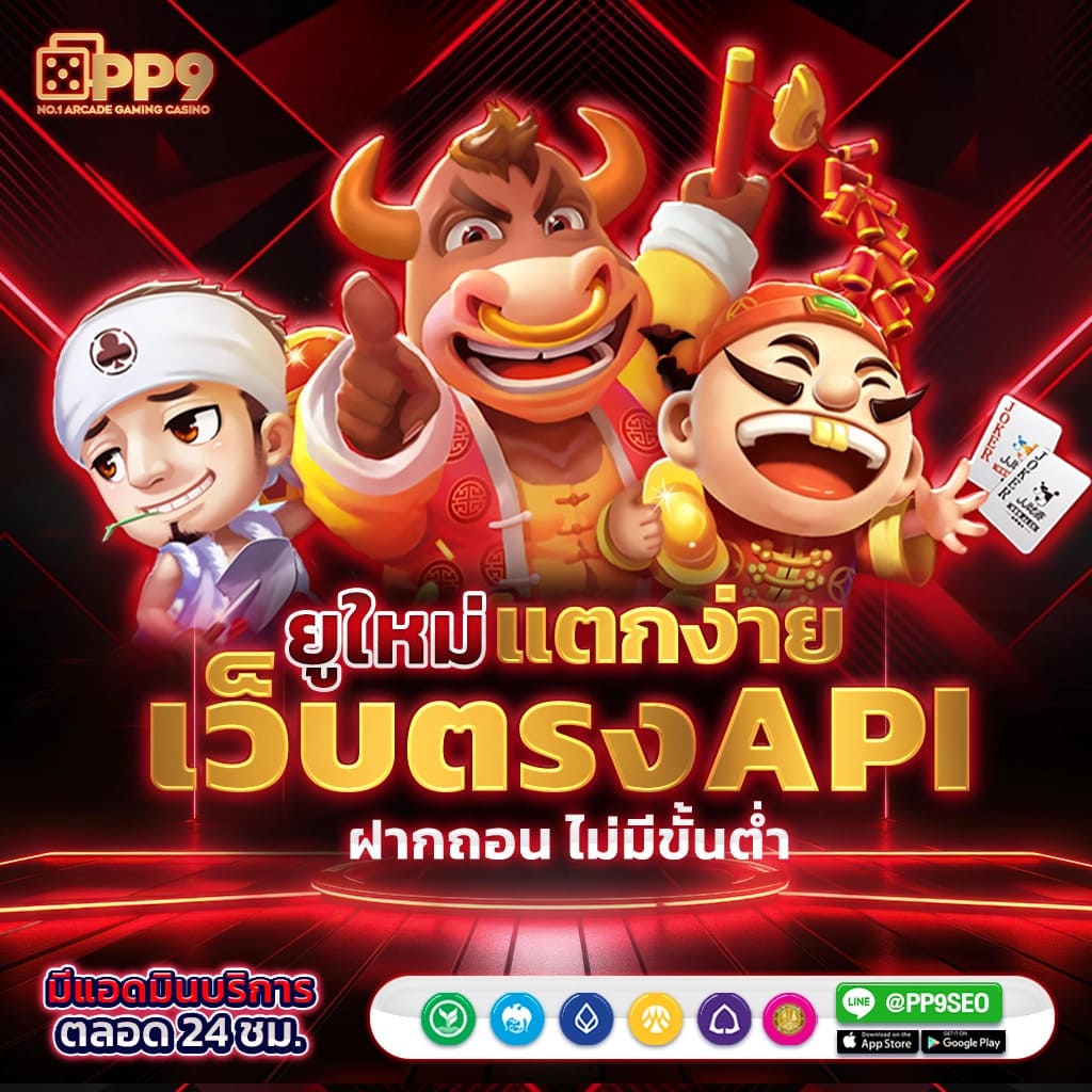 pg slot slotzeed ไม่ผ่านเอเย่นต์ 100 เครดิตฟรีแค่สมัครสมาชิกใหม่