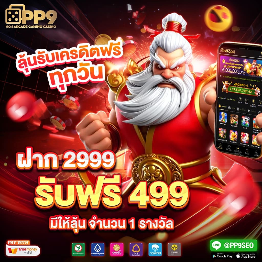 pg slot shark42 ไม่ผ่านเอเย่นต์ 100 เครดิตฟรีแค่สมัครสมาชิกใหม่