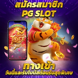 สล็อต 789pro สล็อตเว็บตรงอันดับ 1 เปิดใหม่ โบนัสแตกง่ายไม่มีพลาด