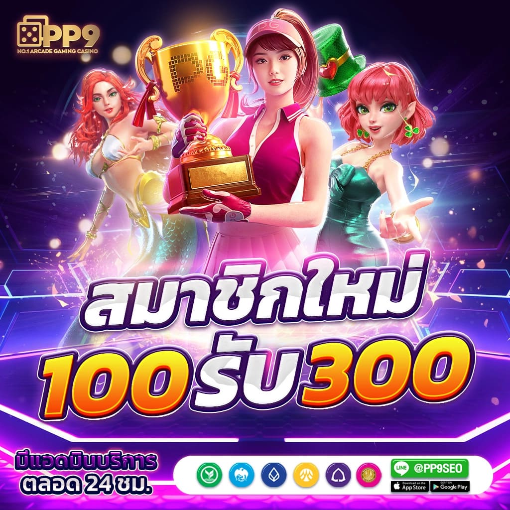 555gaga สล็อตเว็บตรง เกมแตกง่าย ออโต้ 3 วิ สมัครรับโบนัส 100%