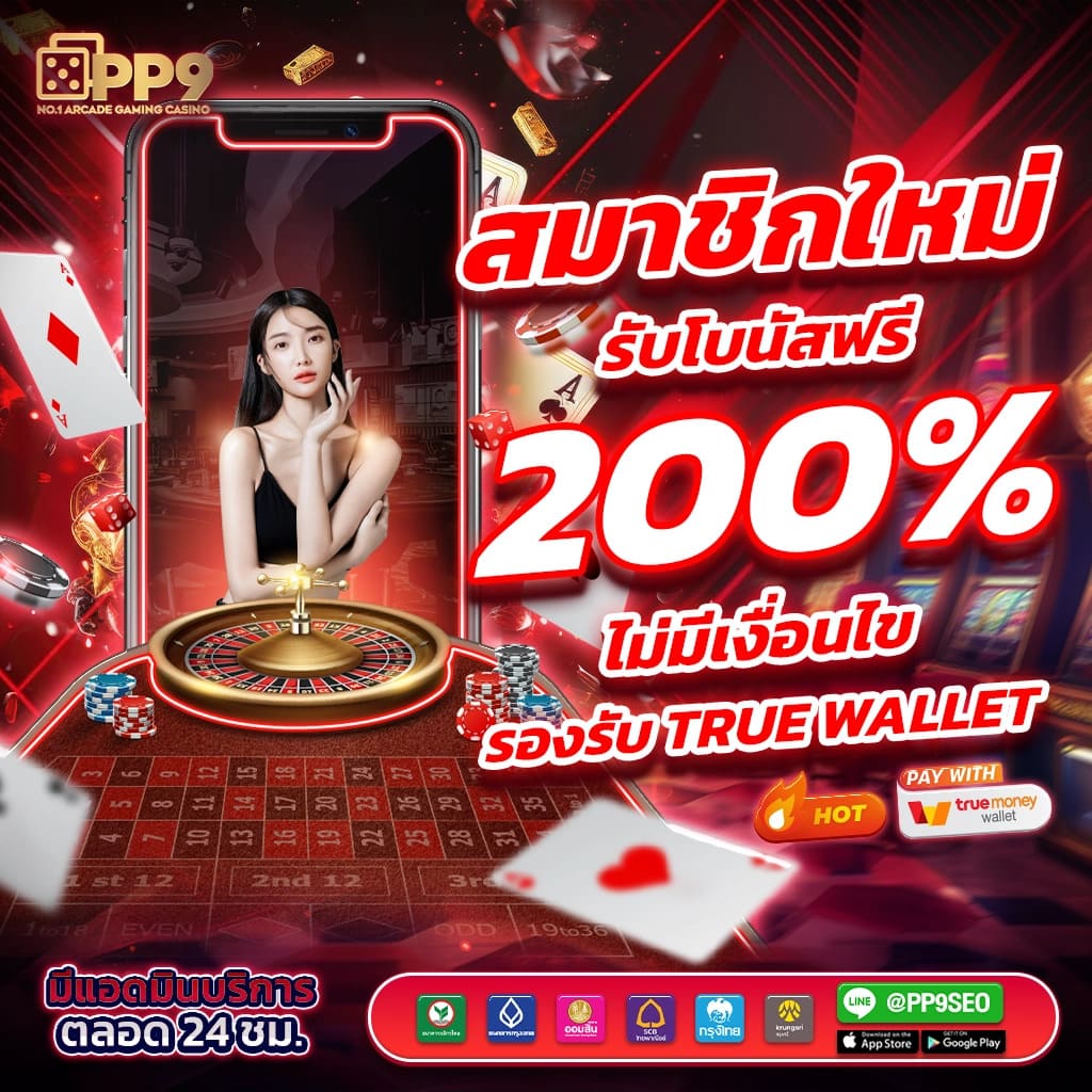 slotxo24hr โค้ดเครดิตฟรี สล็อตเว็บตรงอันดับ 1 เปิดใหม่ โบนัสแตกง่ายไม่มีพลาด